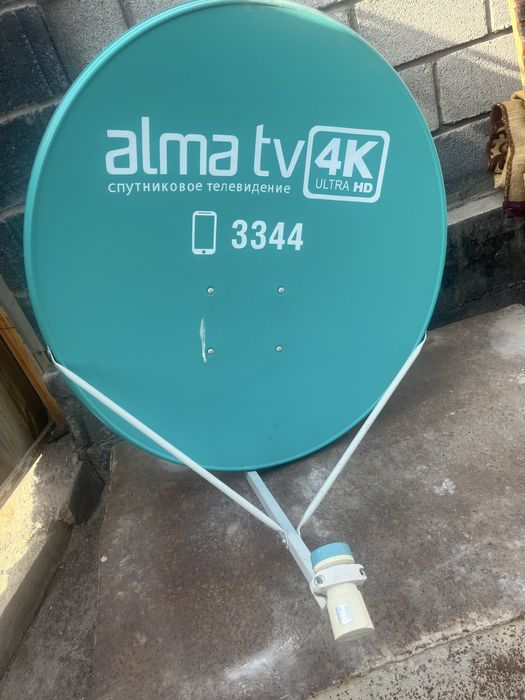 Алма тв спутниковое тарелка
