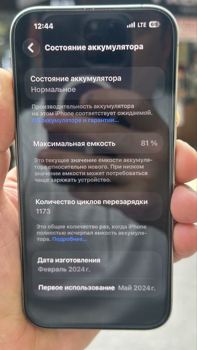 Iphone 15 pro  256gb 81%