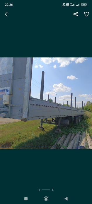 Продам прицеп срочно