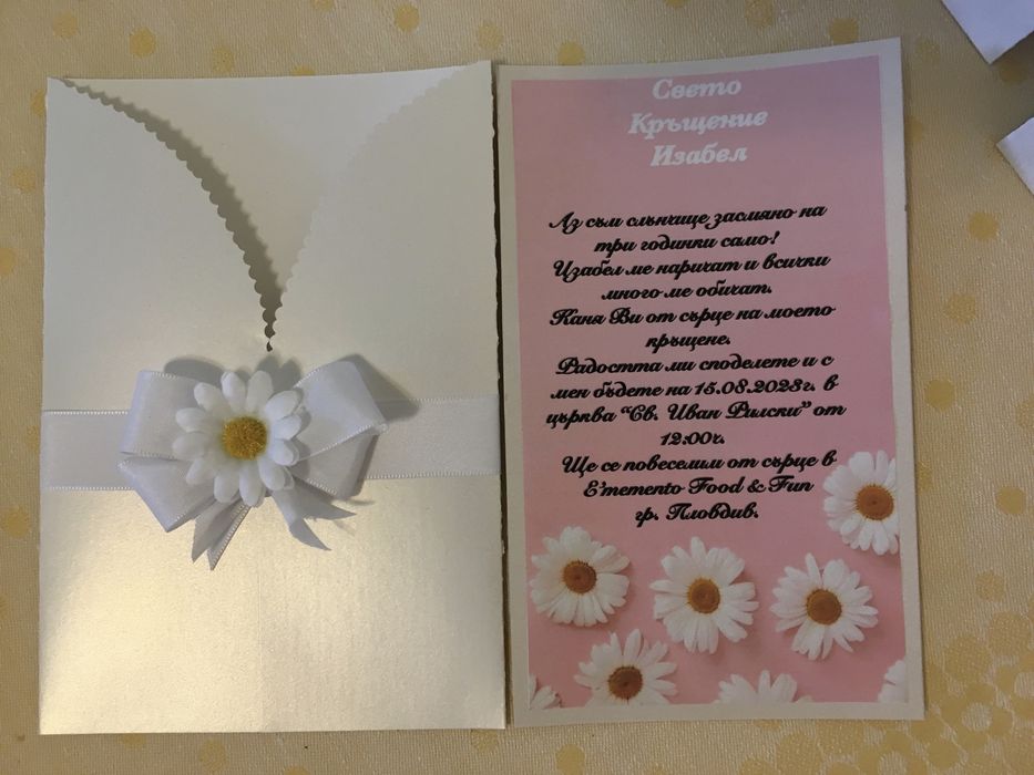 3D картини и бебешки визитки