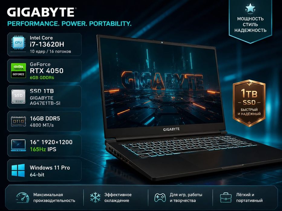 продам ноутбук Gigabyte отличном состоянии