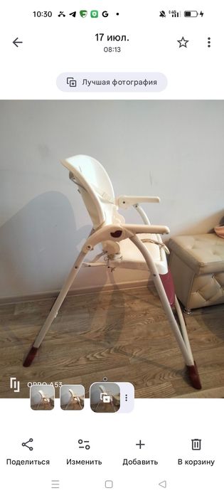 Детский столик для кормления