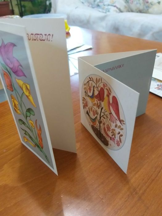 Архивни поздравителни картички 17 бр