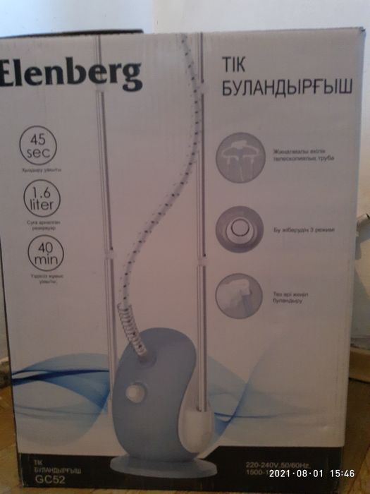 Продам вертикальный утюг, отпариватель