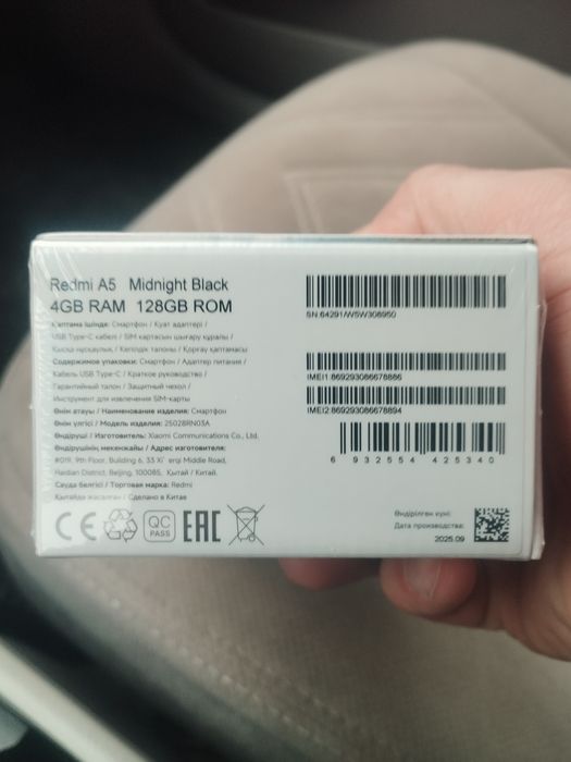 Redmi a5 128gb 42 000т берем
