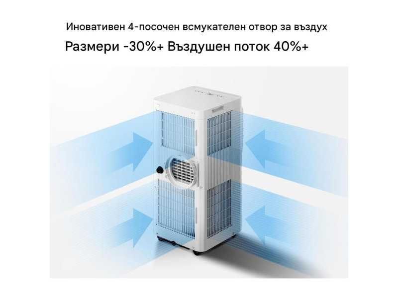 Мобилен Климатик Comfee Breezy Cool Pro 2.0 - 7000BTU, 790W, Бял