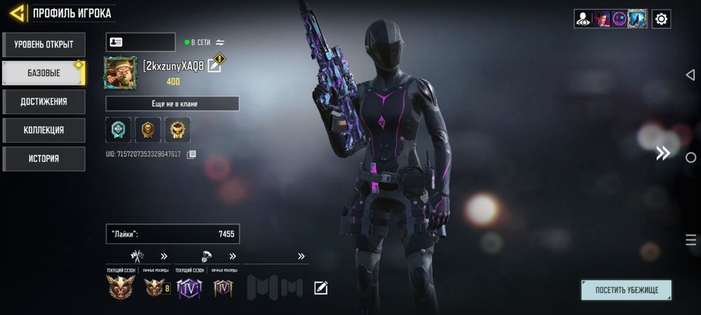 Аккаунт call of duty mobile