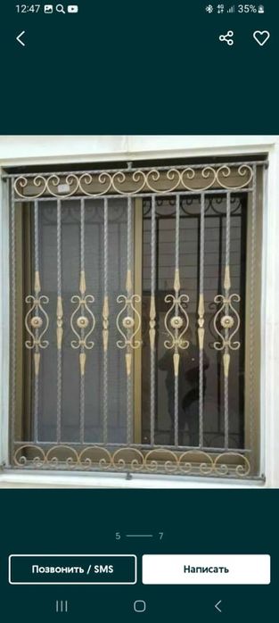 Panjara zina reshotka perila agrajdeniya  naves