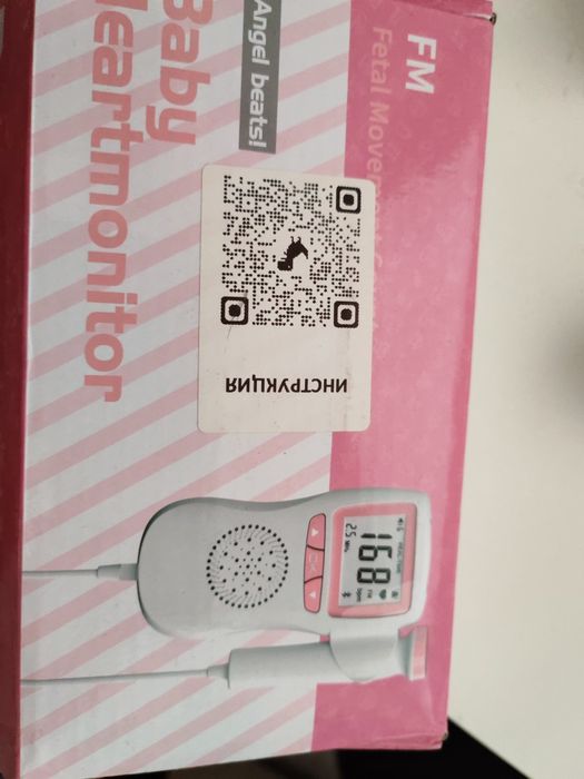 Продам домашний доплер