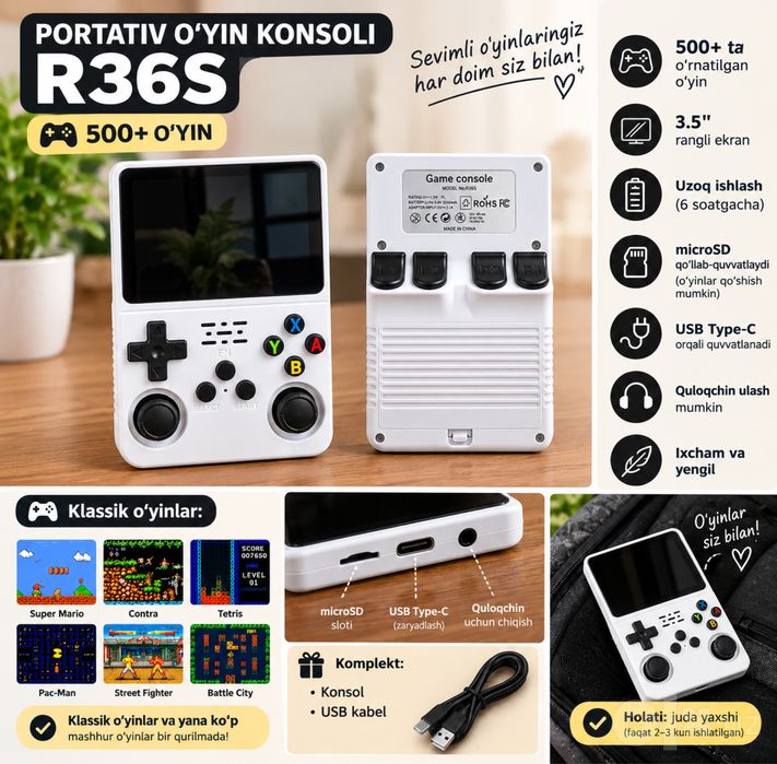 Портативная игровая консоль R36S