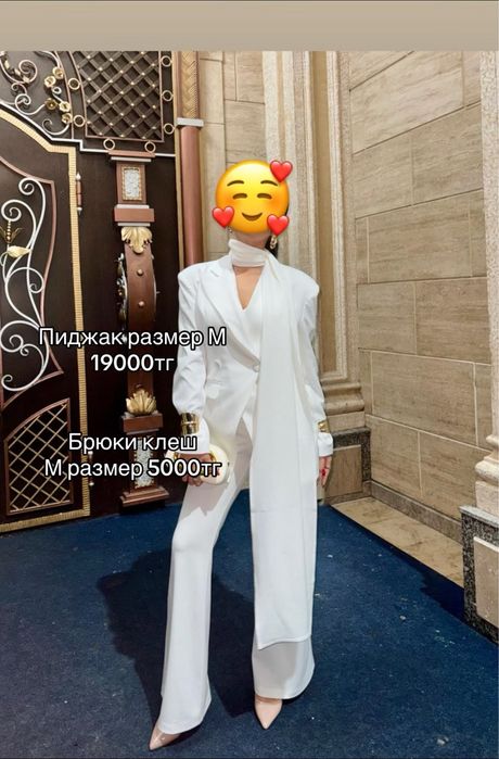 Разгрузка гардероба