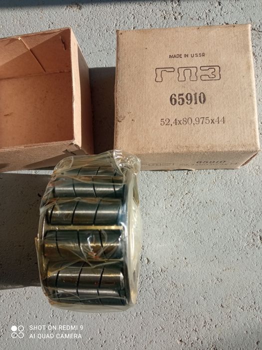 Ролкови лагери руско произвоцво