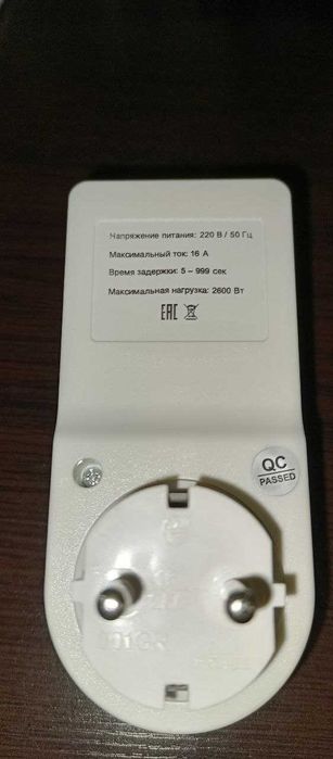 Реле зашиты напряжения оригинал  лучший на рынке цифровое для вашего д