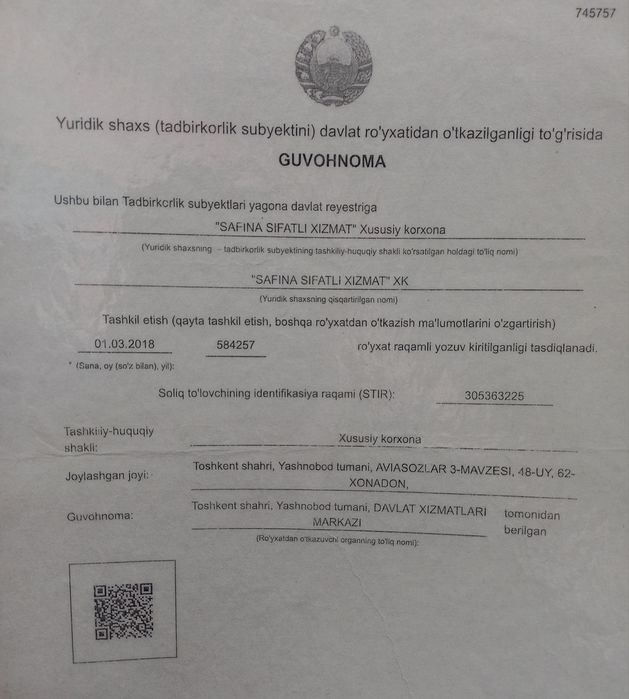 ДЕЗИНФЕКЦИЯ! Помещение и квартир от всех видов вредителей и от вирусов