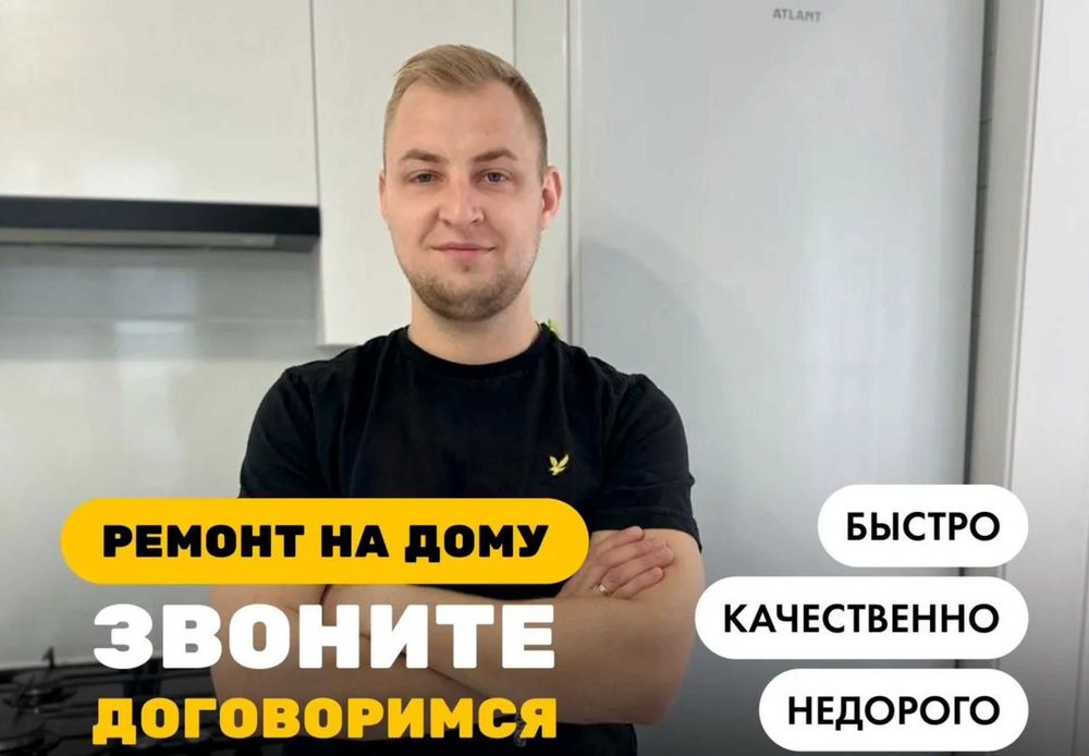 Ремонт холодильников профессионально любой район