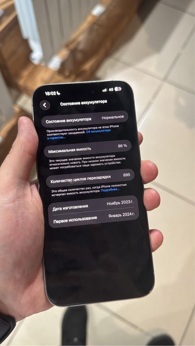 iPhone 15 Pro Max 256Gb