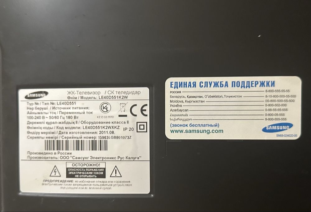 Продам телевизор, экран не работает