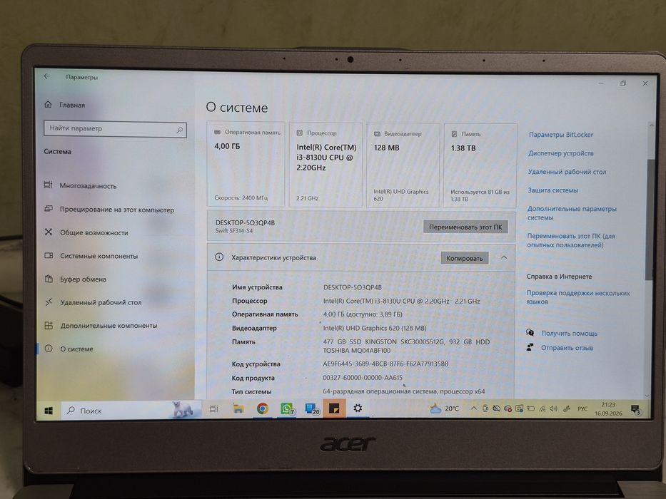 Продам ноутбук Acer swift 3