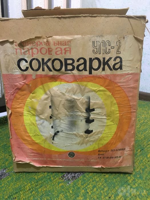 Паровая соковарка