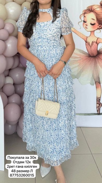 Койлек сатылады тез арада