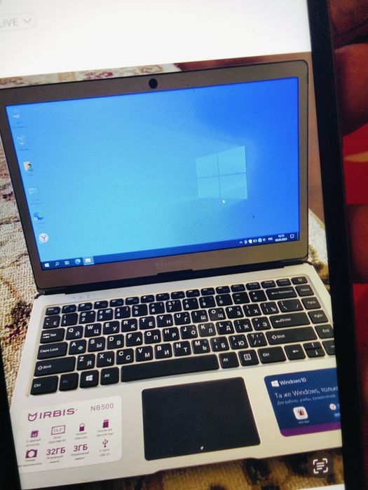 Ноутбук" IRBIS "Nb500