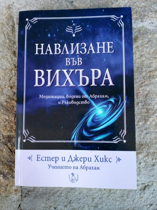 Книги по 10 лв. бройката - Разгледайте!