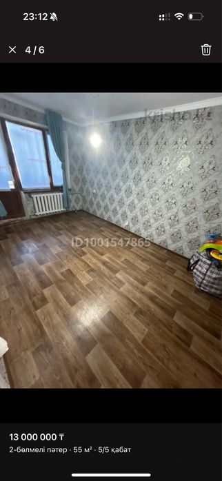Микрорайон Шұғыла үй сатылады