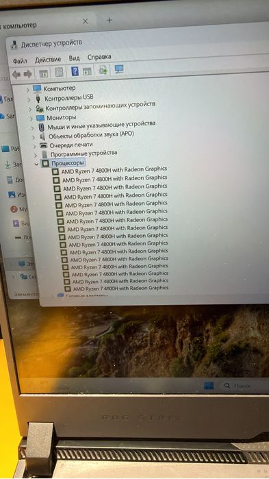 Ноутбук Asus Vivobook