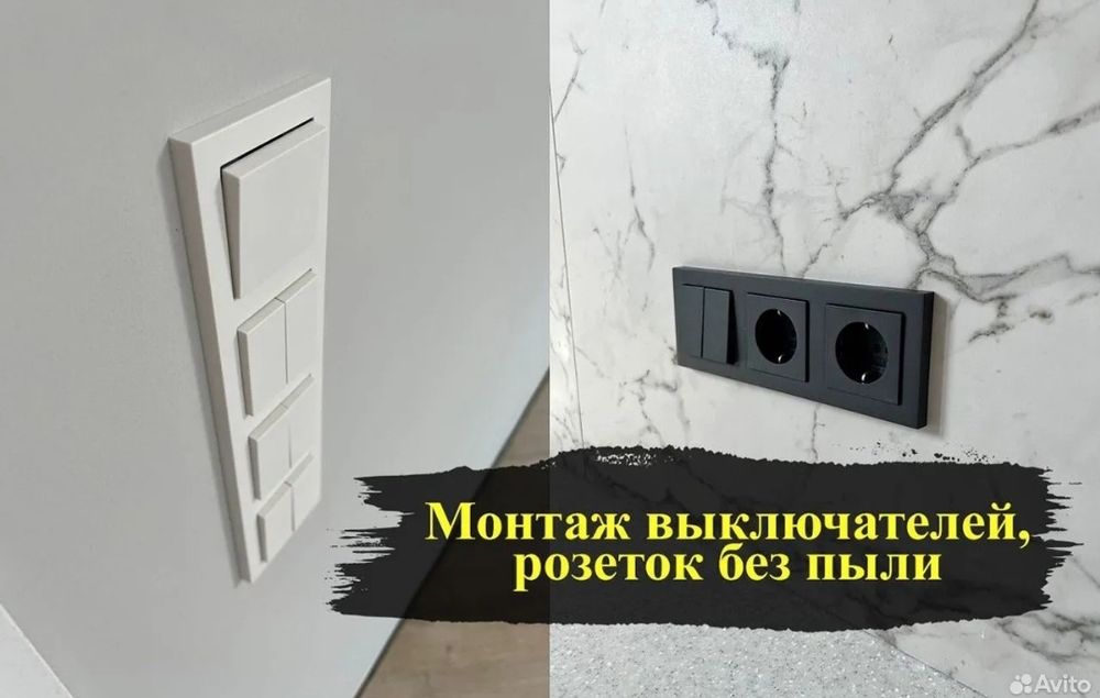 Алматы электрик, электромонтаж