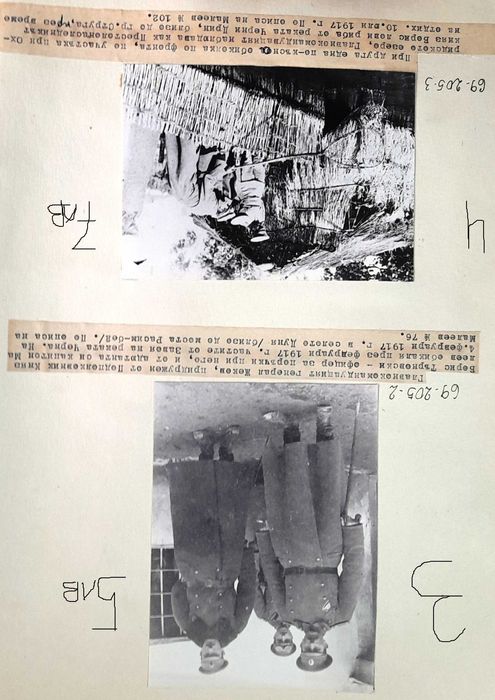 Снимки от Първата световна война-1