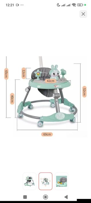 Продам детские ходунки