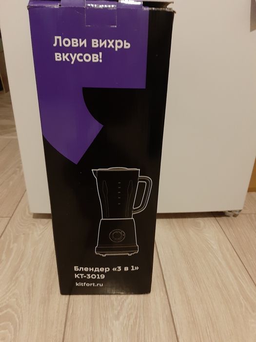 Продам новый блендер - КИТфорд