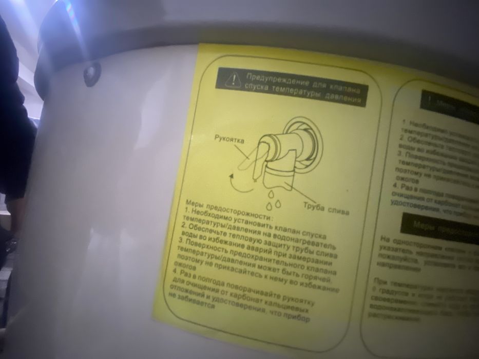 Популярные производители газовых гейзеров в Удхне,