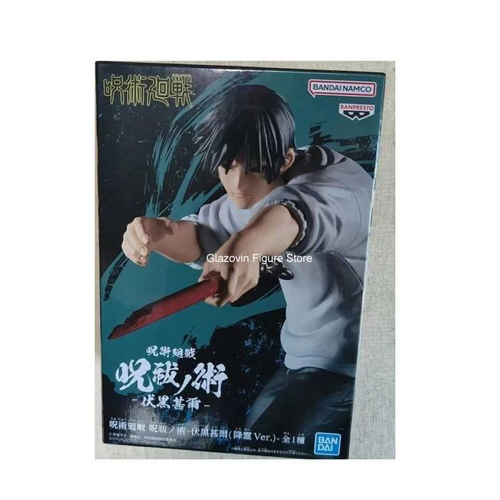 Фигурка Bandai Jujutsu Kaisen Toji Fushiguro 15 см