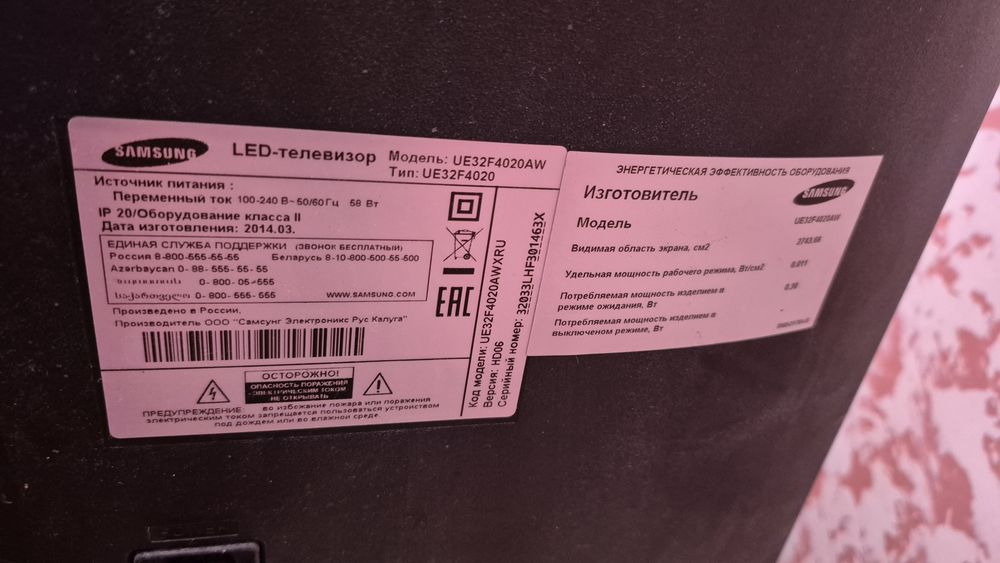 Телевизор 2 штуки