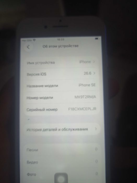 срочно iphone se 2 поколение 2020  64/100% esim
