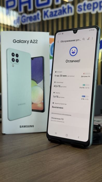 Samsung A22 64/4 С гарантией!