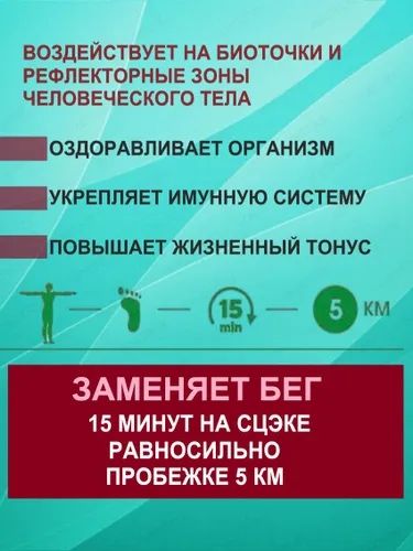 Электрический массажер