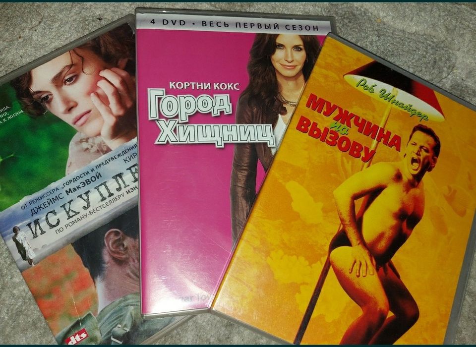 Продам 12 дисков кинофильмов.