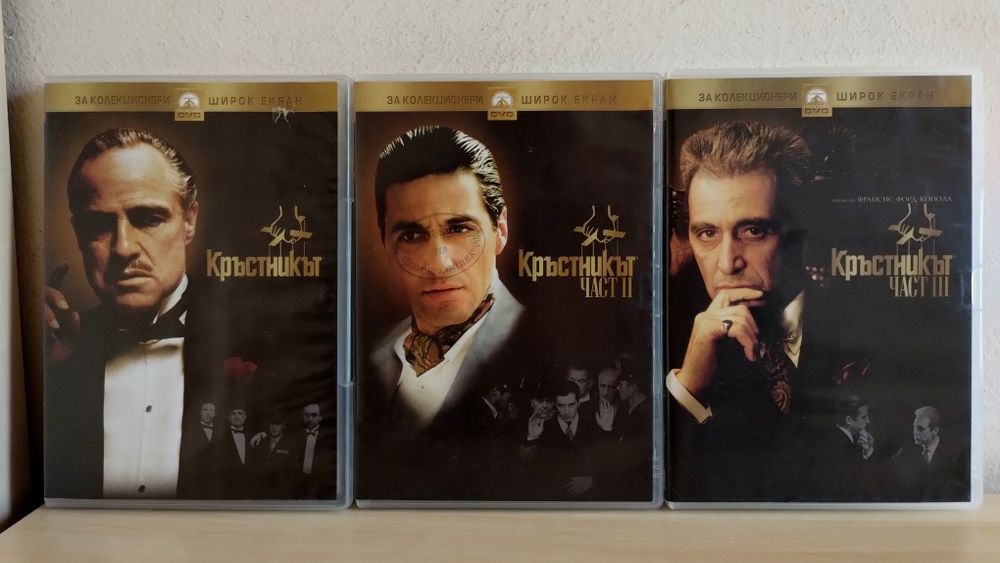 Филми на DVD  с бг субтитри
