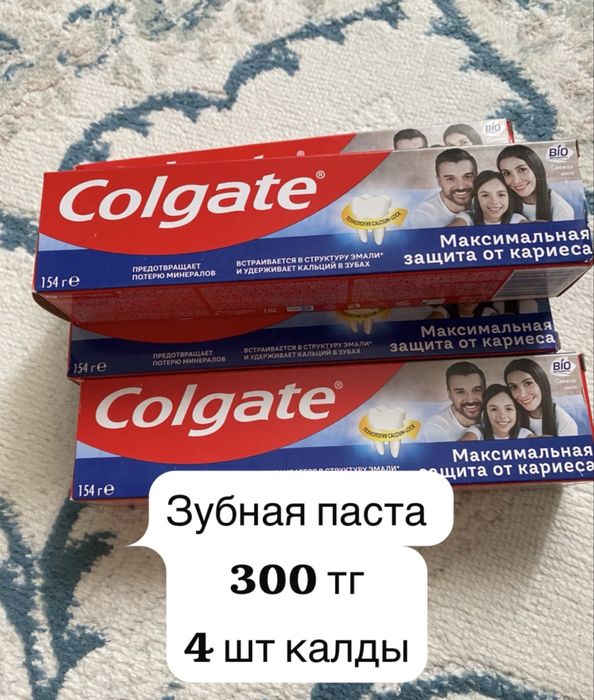 Продаю по низкой цене.