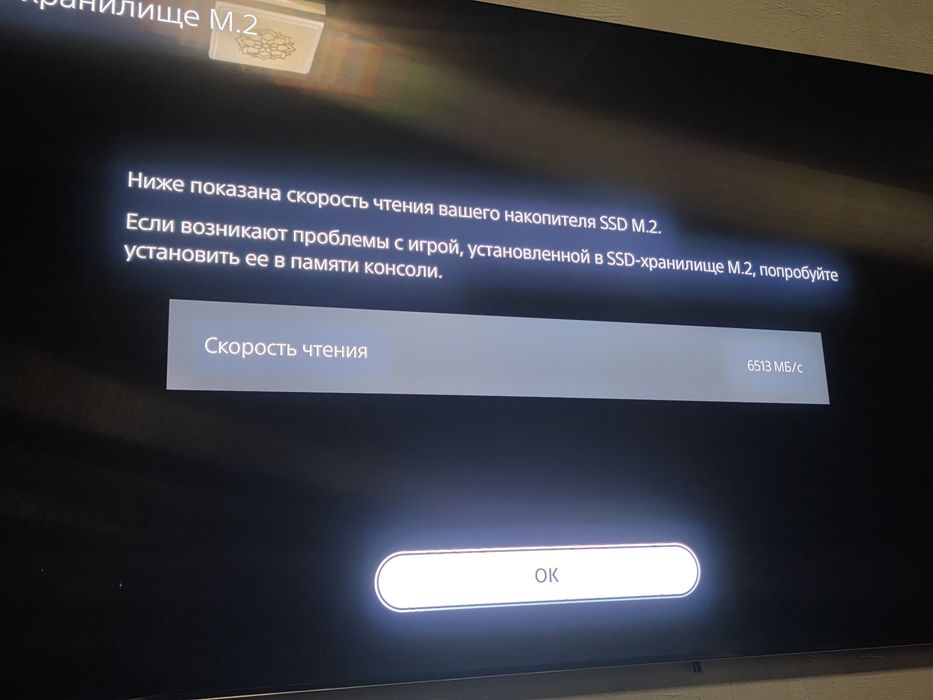 Ps5 uchun 2tb lik m2 ssd