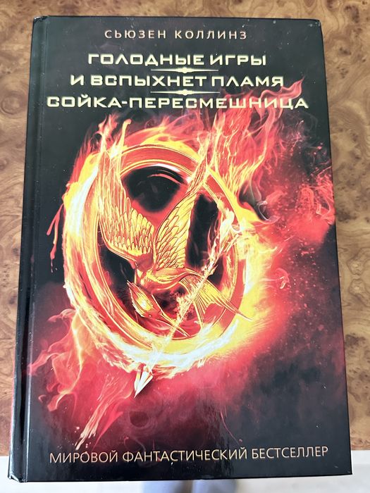 Книги ищут новый читателей