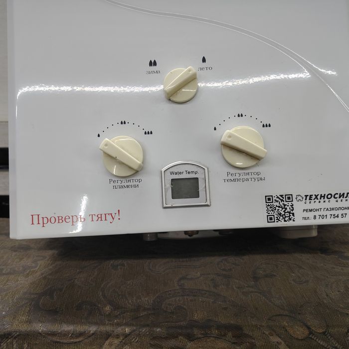 Газовая колонка б/у.