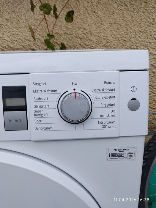 Продавам сушилня Bosch