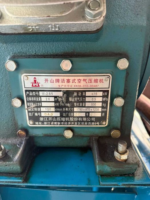 Продам Воздушный компрессор