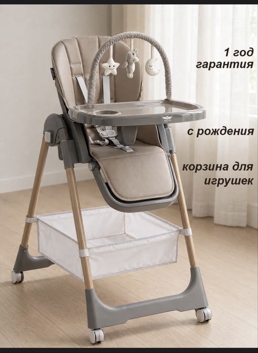 стульчик для кормления Tody lux