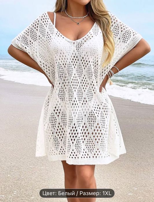 Туника для пляжа