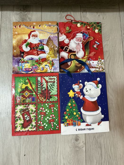 Подарочные пакеты