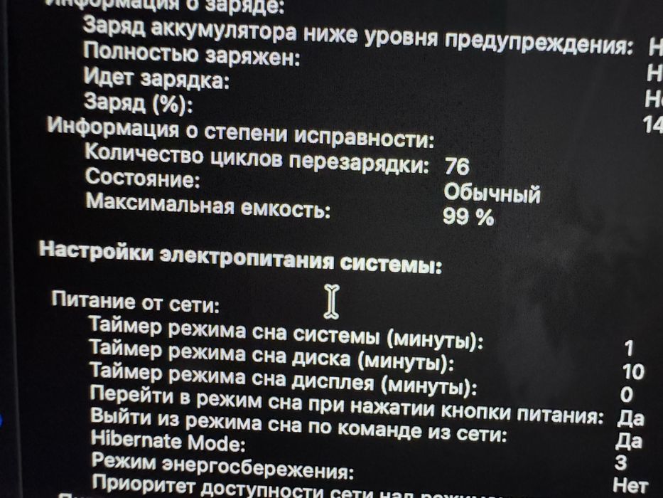 Продам MacBook Air 13 2025
